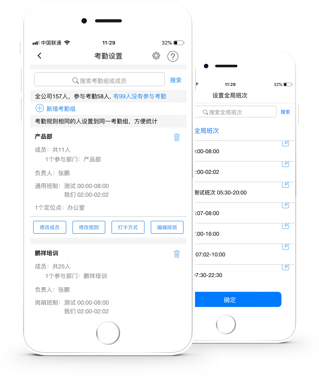 濟濟云功能點二