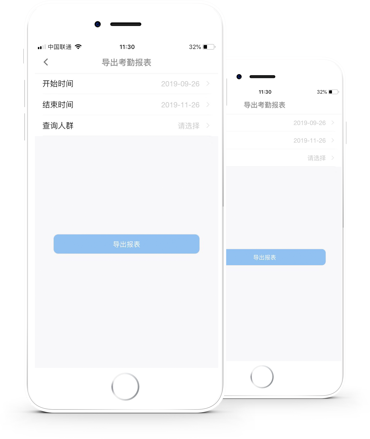 濟濟云功能點五