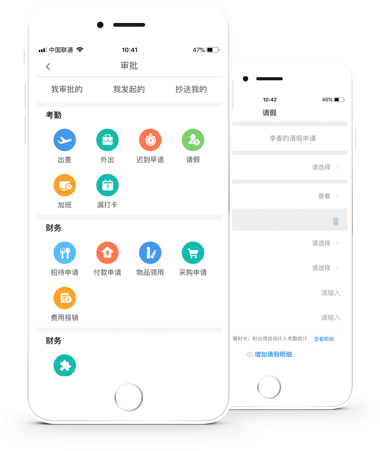 濟濟云功能點二